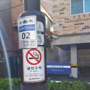 미양공원 Daum카페