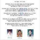평택축산업협동조합 이미지