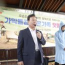 가막들공원 이미지