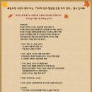 감성시쓰기 이미지