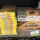 씨유 문래남부점 이미지