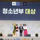 신안군 제47회 전남민속예술축제 청소년부 대상 쾌거[e미래뉴스] 이미지