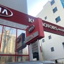 신당점기아오토큐 이미지