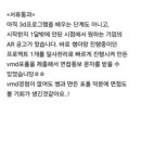 이랜드월드원주