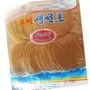 태성물산 쇼핑하우