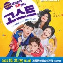 계룡문화예술의전당 대공연장 이미지