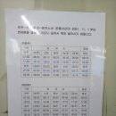 쌍치종묘농약사 이미지