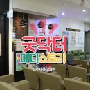 우리동네내과의원 네이버블로그