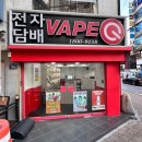 오토오아시스 메가마트 동래점 | [서초 전자담배] 시원~한 복숭아 샤베트를 먹는듯한 느낌!! 쿠다모노상 눈꽃 피치🍑❄️