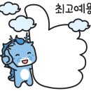 안전제일포차 이미지