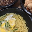 은지네반점