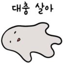 베스트수학전문학원 - 파주시 새꽃로 62 | 베스트수학전문학원