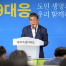 제주생활가구