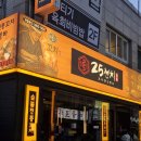 꼬치앤어묵 | 먹자골목 간단하게 술 한잔하기 좋은 오뎅바 25센치꼬치앤오뎅 방이 직영점 내 돈 내산 솔직후기_잠실 술집