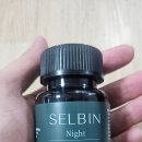 초록건강식품 | 나이트 루틴 건강식품 영양제 (셀빈) 후기