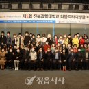 전북과학대-5 이미지