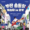 인in 아이뉴스24