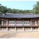 상주 승곡리 추원당 이미지