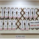 선녀재첩국 이미지