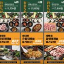 유림대패