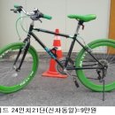 대박자전거 이미지