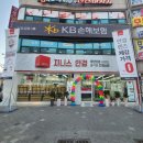 지니스안경원조치원불란서점 | 세종 조치원 저렴한 안경집 &#39;지니스 안경&#39; 후기