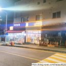 광정어린이공원 | 산본맛집 주택단지 수제버거 강추하는곳 시바스버거 (베이컨치즈파인애플버거,통살새우매운마요버거)