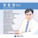 Dr.고신경정신과의원 | [스프라바토 심포지엄 참석 후기] 정동청 원장님 좌장 참여