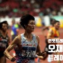 런핏트레이닝