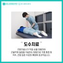 안산재활의학과의원 이미지