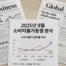 신선종합가스