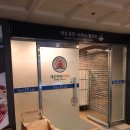 이천보석사우나 | 경기도온천 국내온천탐방기 이천스파플러스 솔직후기