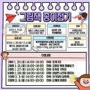 그림책 종이접기 이미지