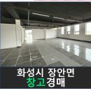 고잔길 이미지