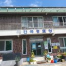 신기여성경로당 이미지