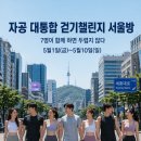 TEAM SEOUL 홧팅입니다 이미지