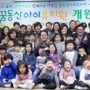 꿈동산유치원 이미지