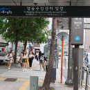 명동조은호텔 이미지