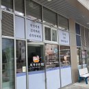 다온김치찌개 이미지