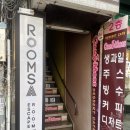 부평 방탈출 추천 [룸즈에이 부평2호점] &lt;1986, 구룡&gt; 테스터 플레이 후기