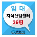 과학벨트공인중개사사무소 이미지