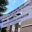 중소벤처기업진흥공단 (중진공) 전기직 필기 후기