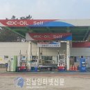 함평천지(목포) 이미지