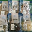 합동건어물 네이버블로그