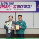 부산 남구청 이미지