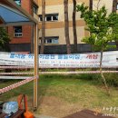 물내음어린이공원 이미지