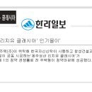 리치유 이미지