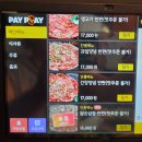 명인고기 | 마산내서맛집 이가네명인갈비살 내서삼계점 마산고기집 추천메뉴 솔직후기