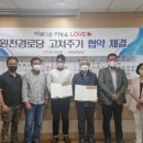 ㈜신기산업 이미지