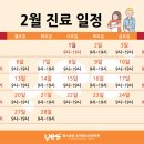 예스삼성소아청소년과의원 이미지
